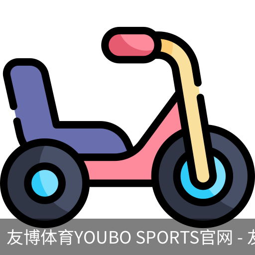 友博体育